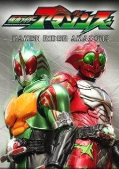 Kamen Rider Amazons – Season 1