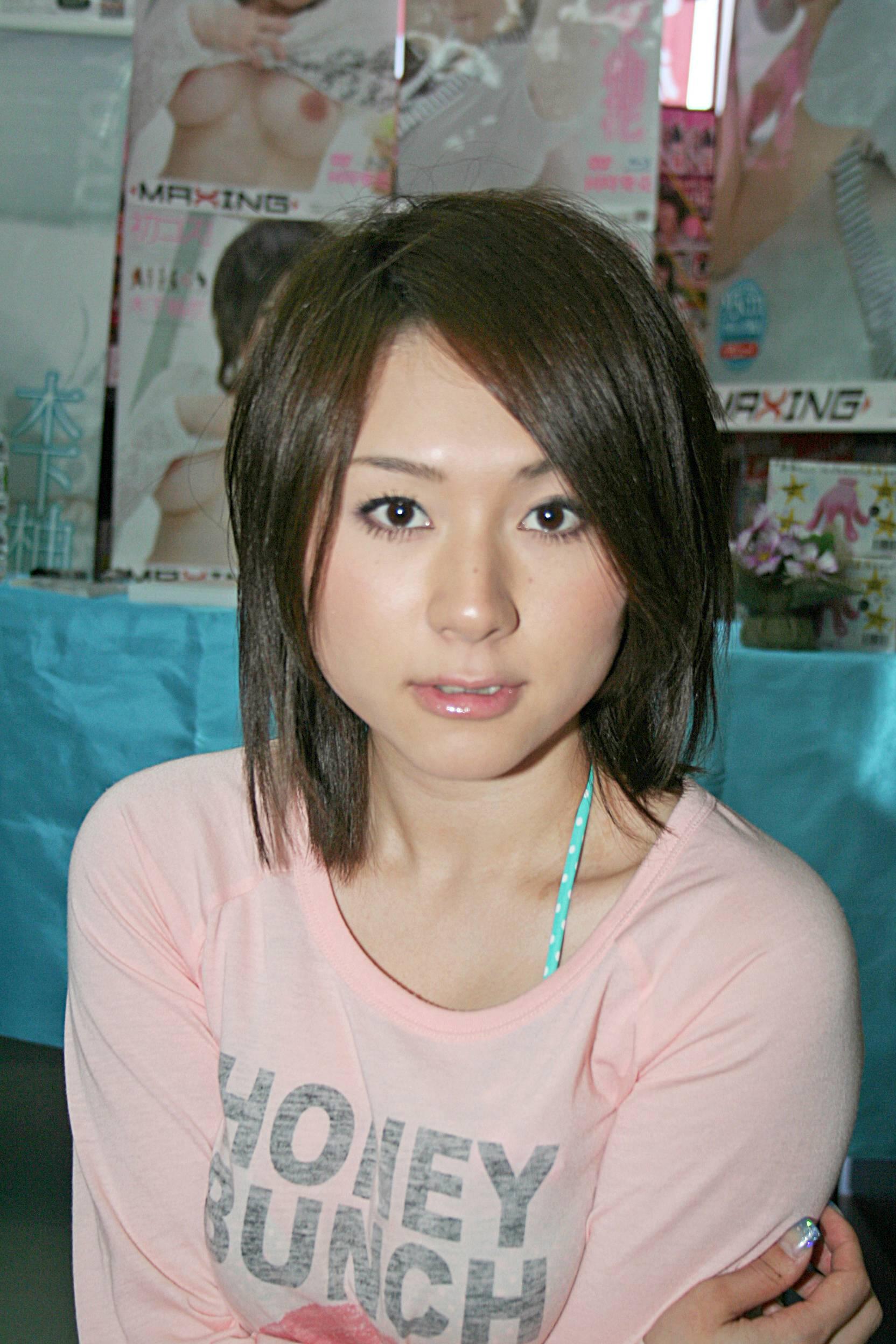 Yuzuka Kinoshita